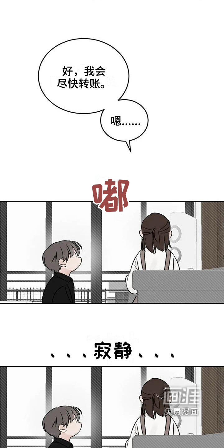 第21话12