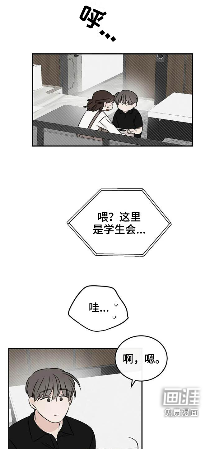第21话10