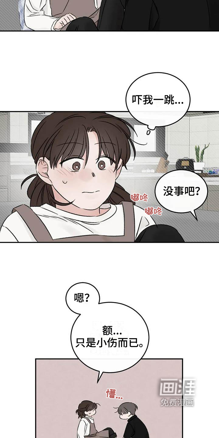 第21话5