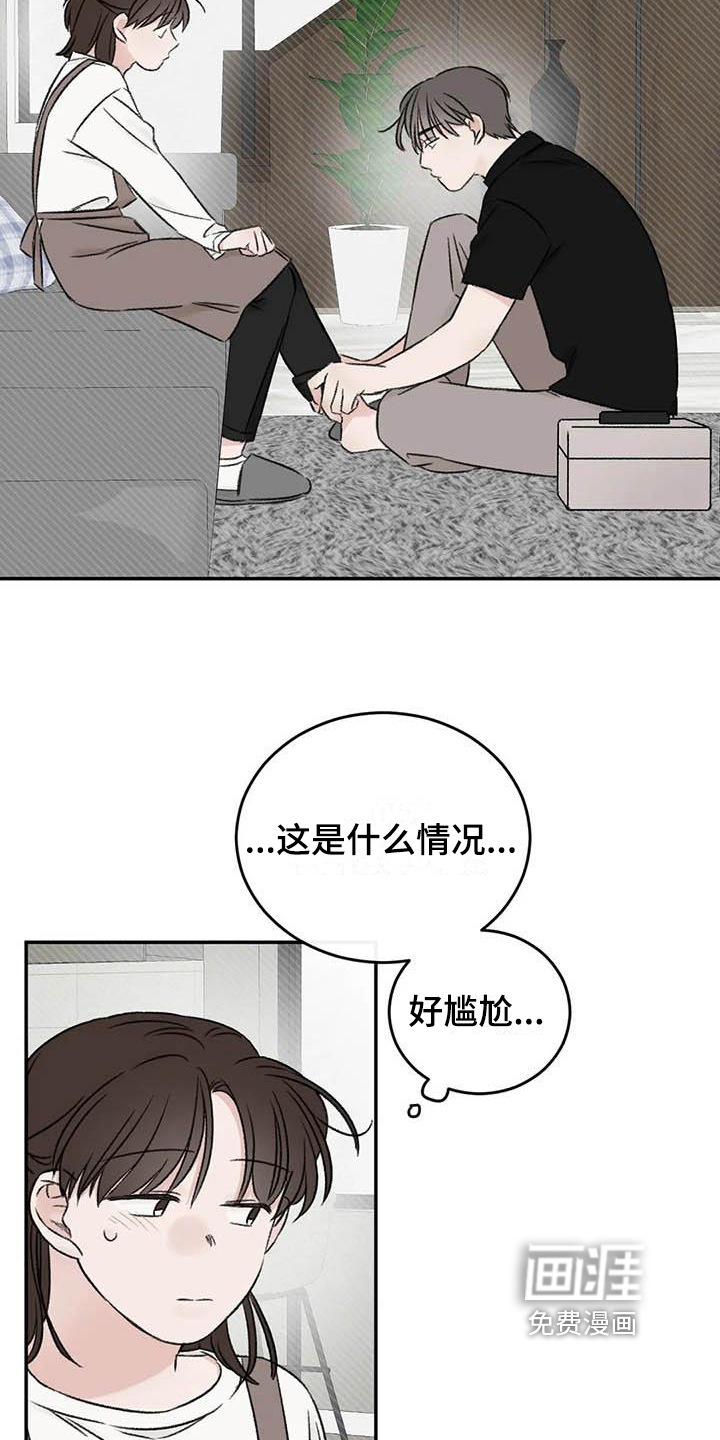 第21话3