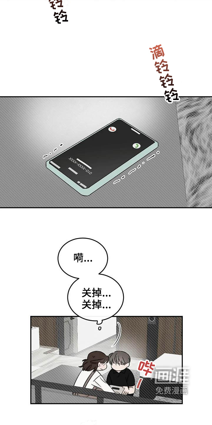 第21话9