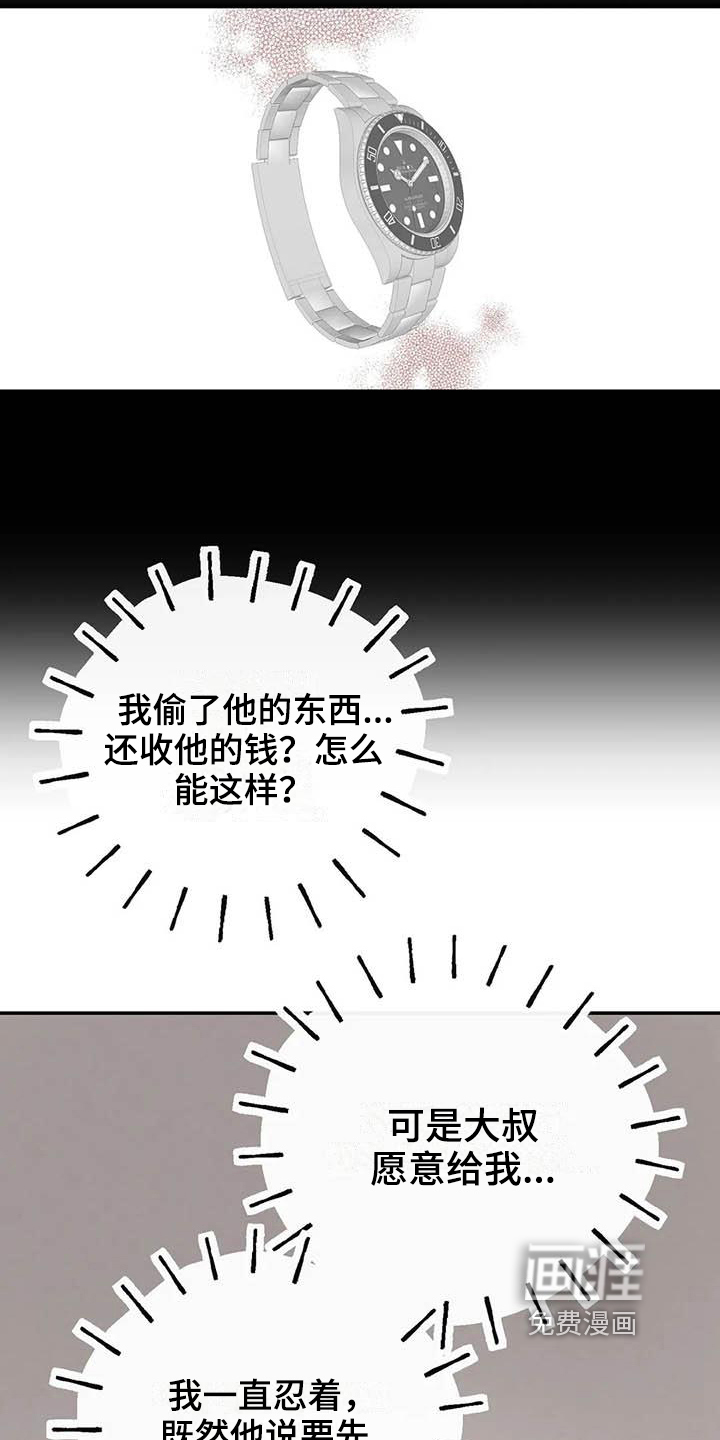 第21话15