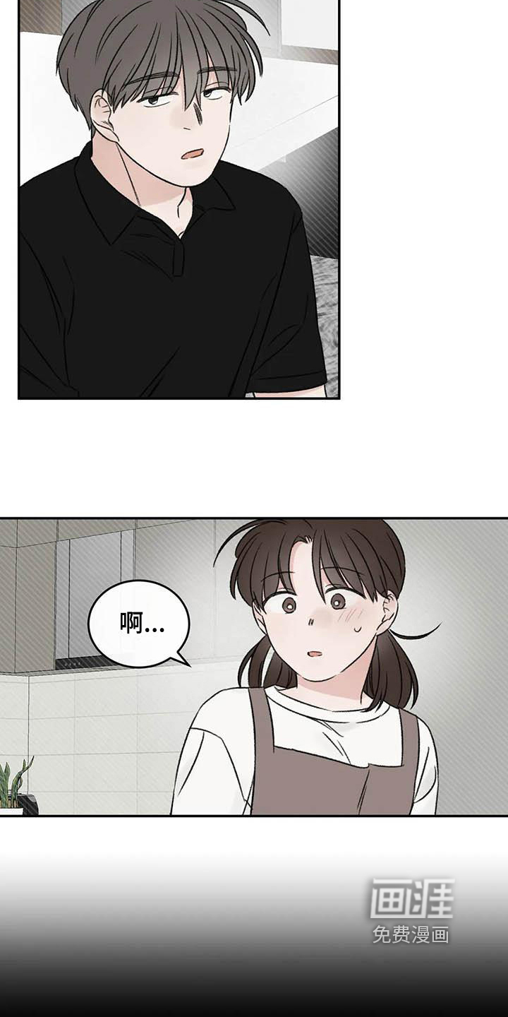 第21话14