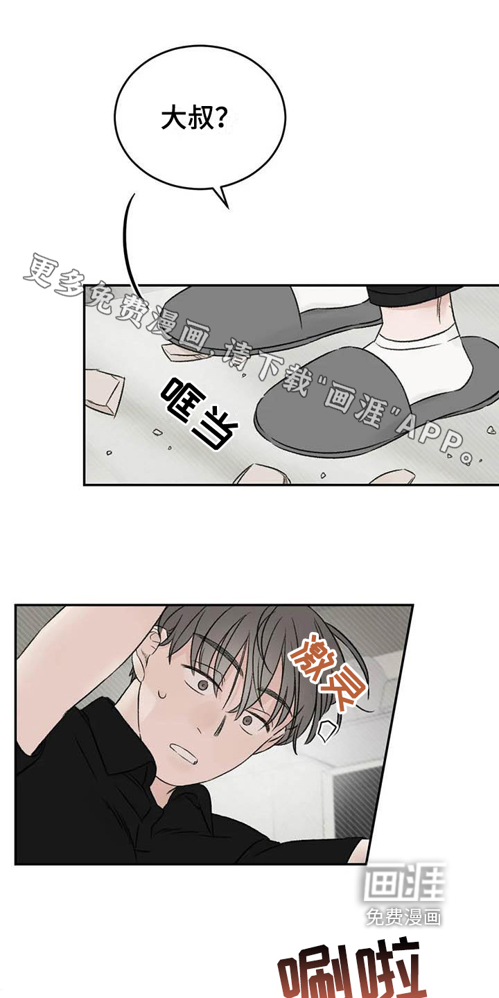 第21话0