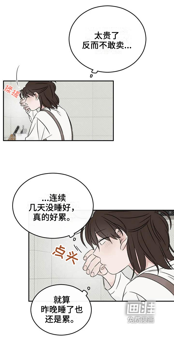 第20话9