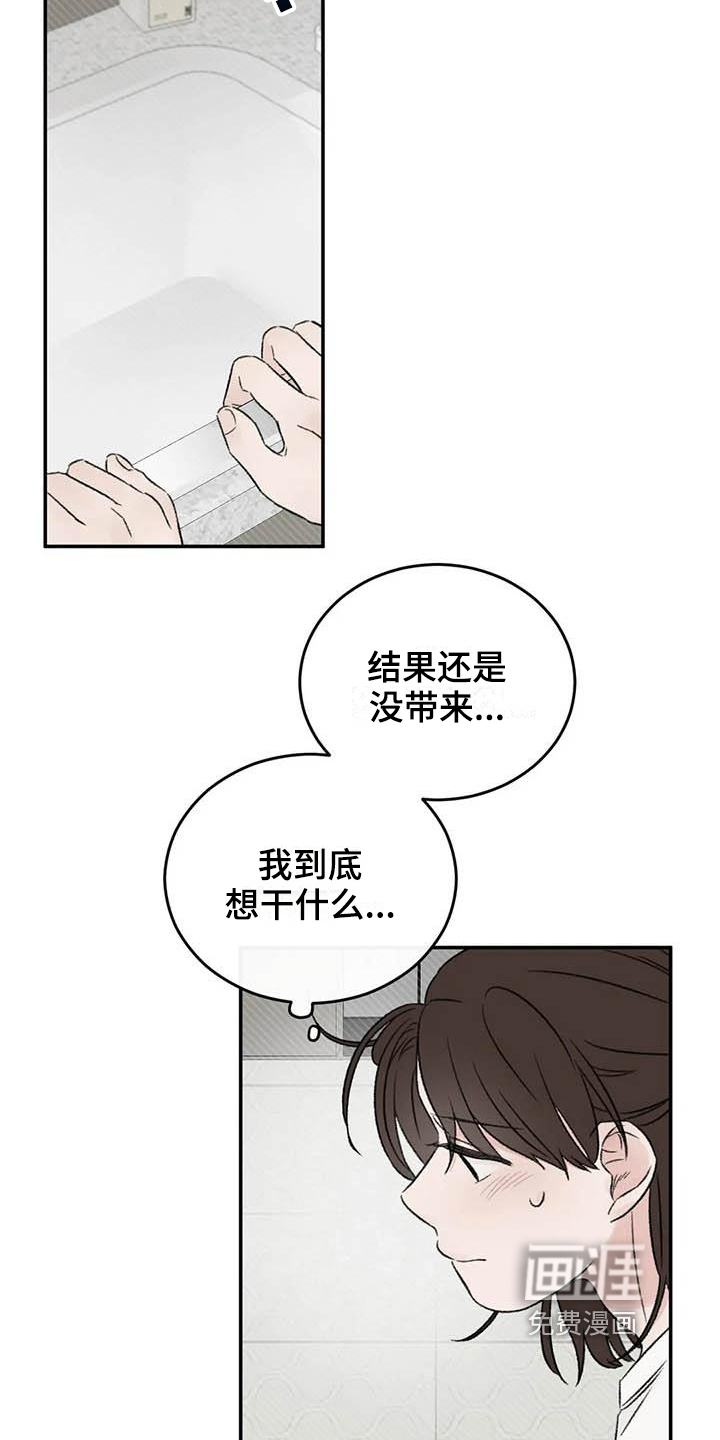 第20话7