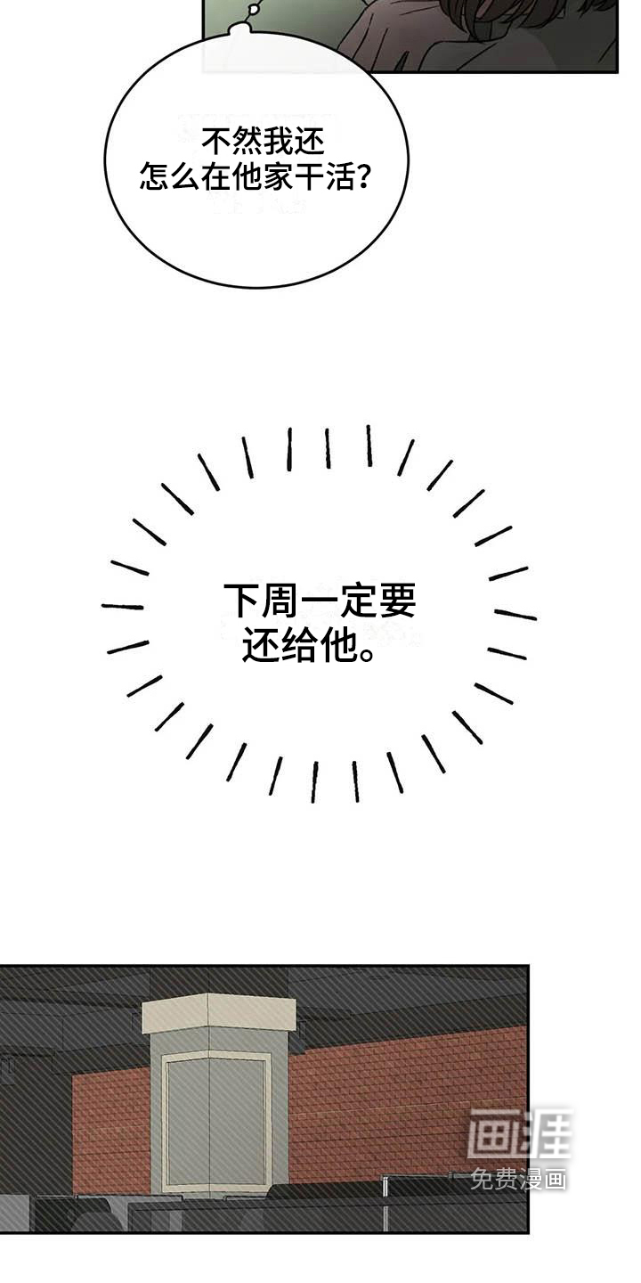 第20话4
