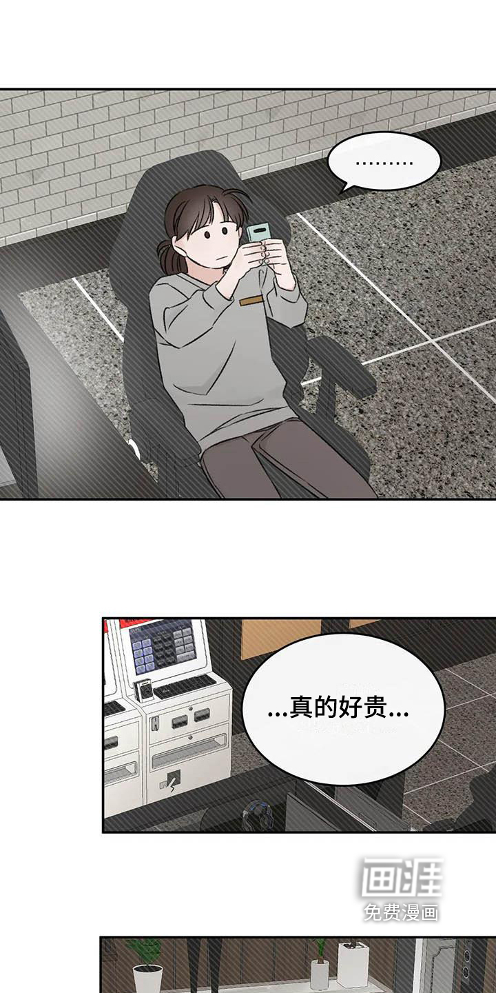 第20话5