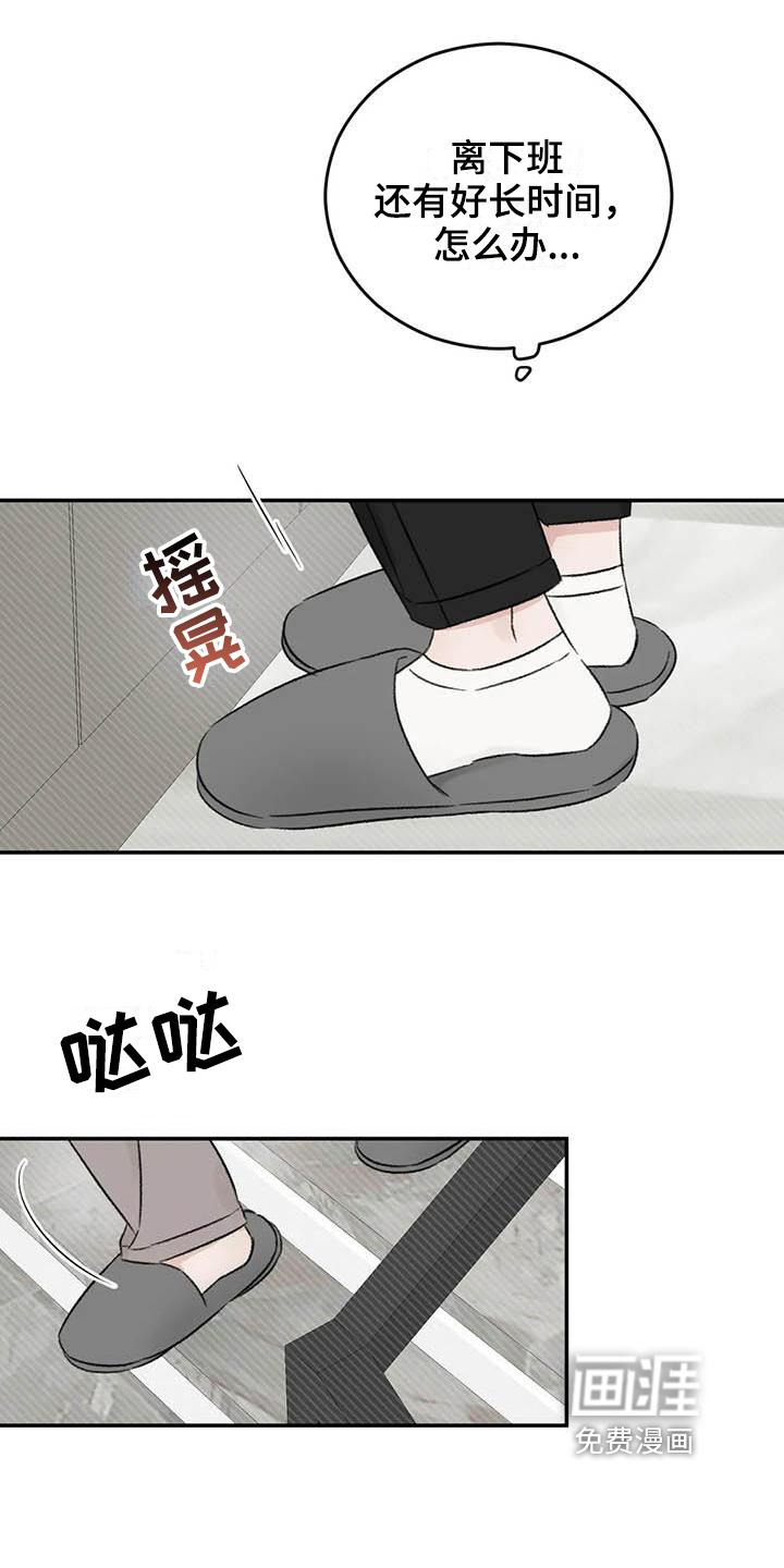 第20话10
