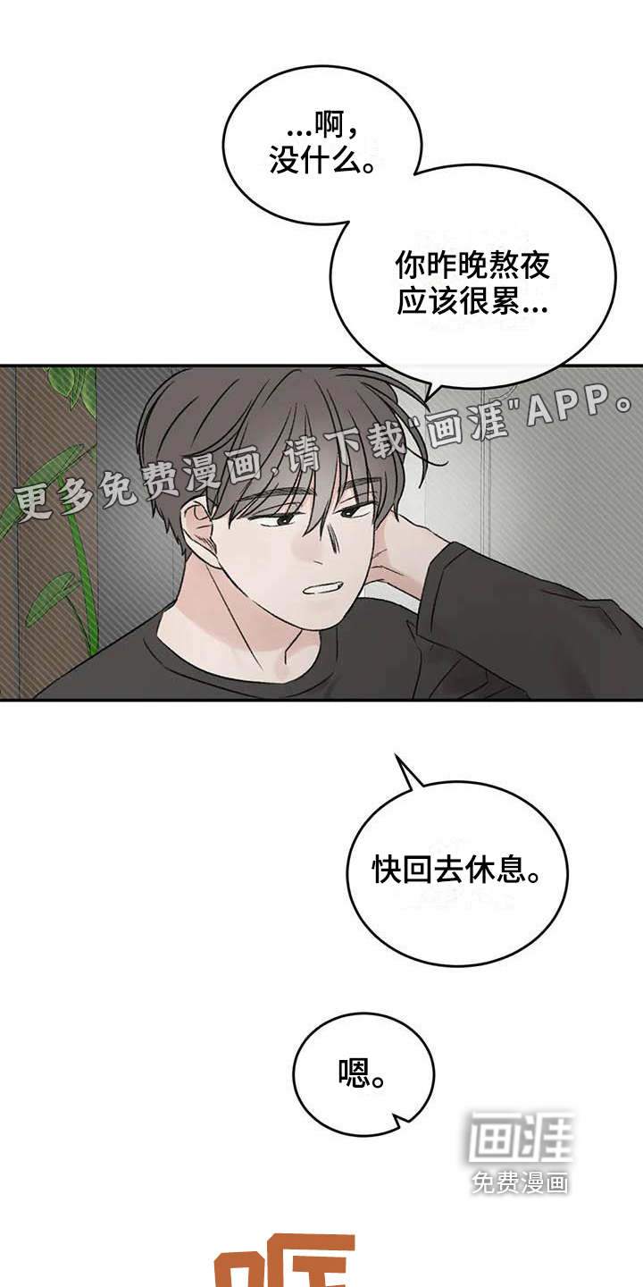 第20话0