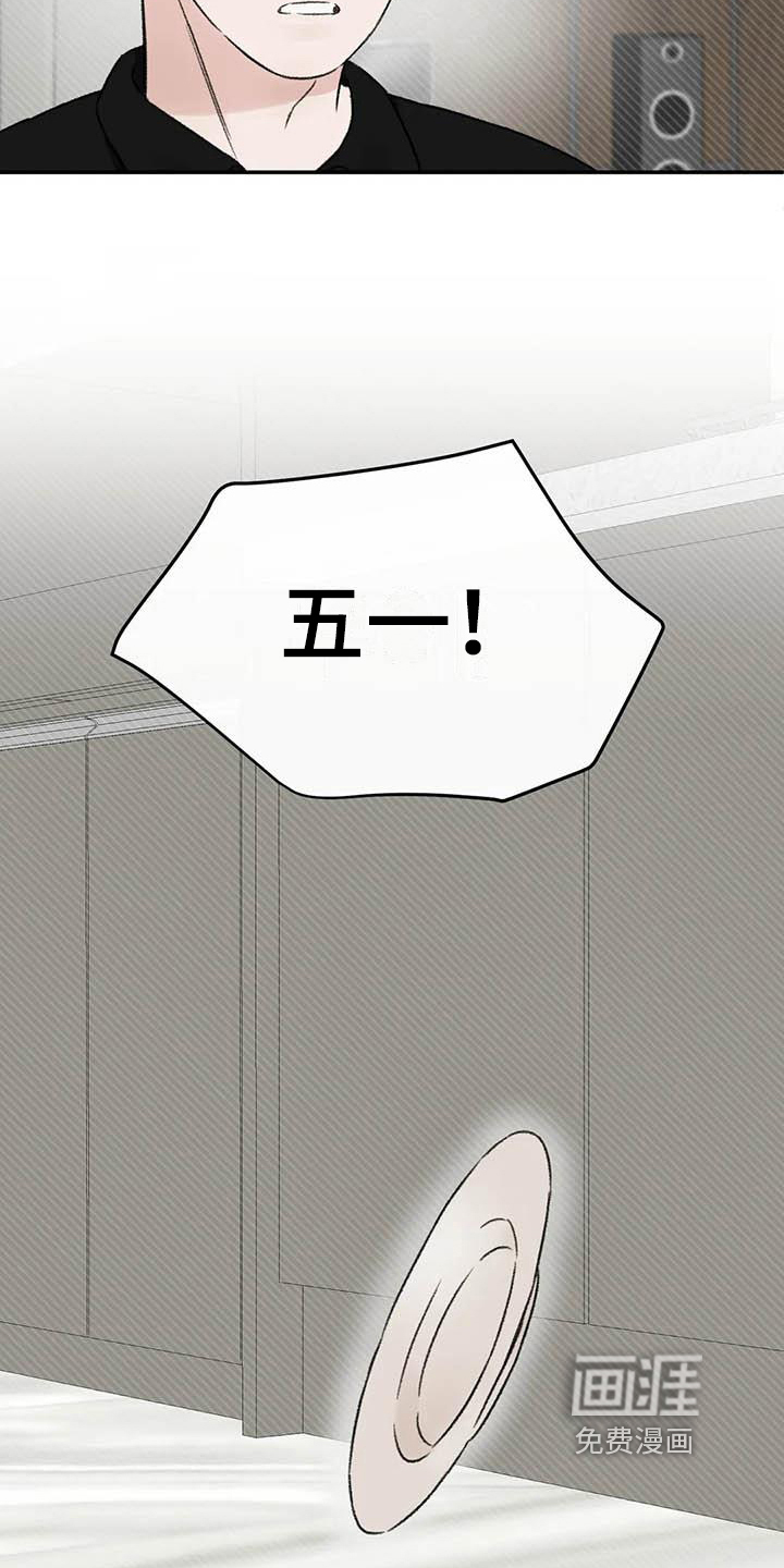 第20话12
