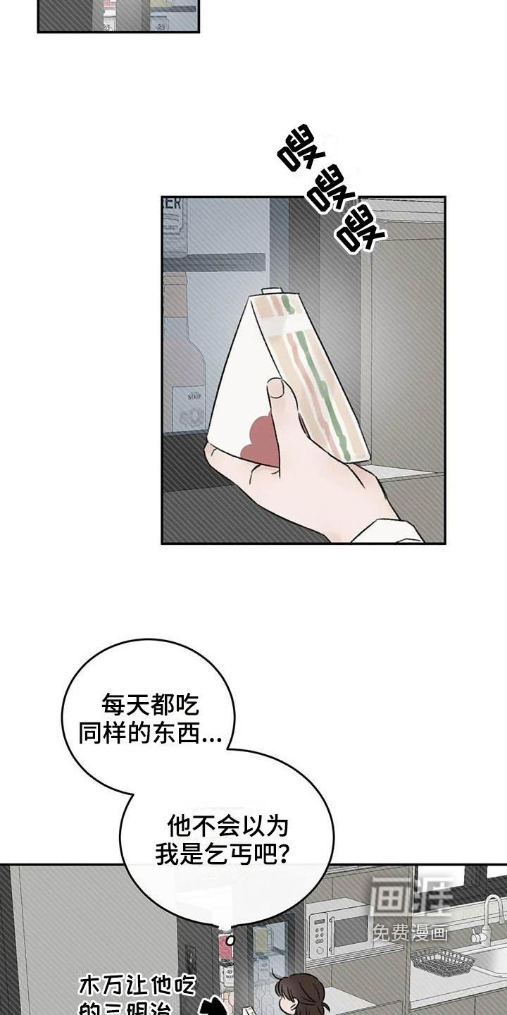 第19话5