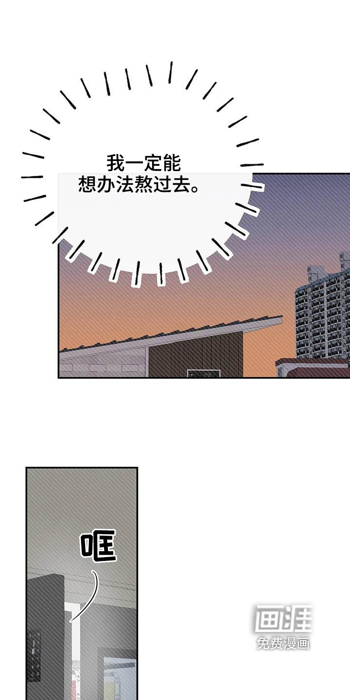 第19话4
