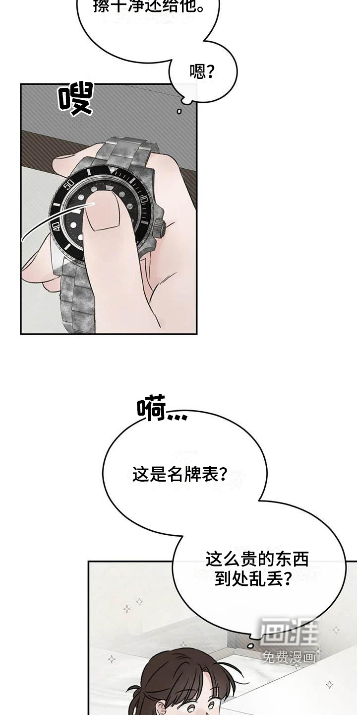 第19话11