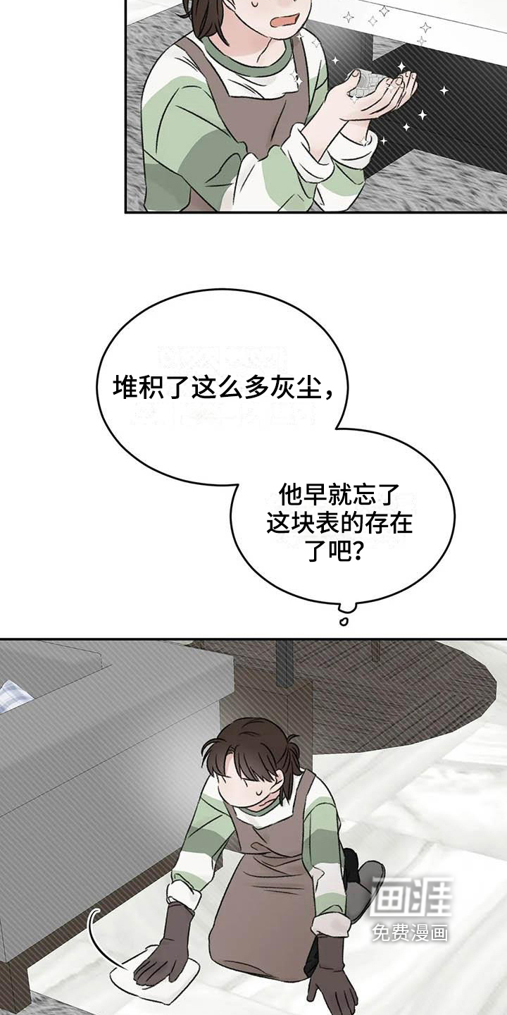 第19话12
