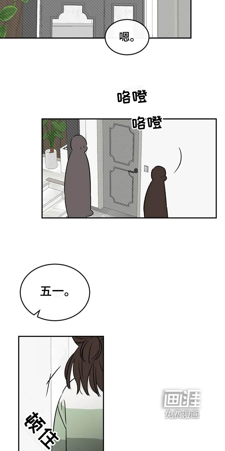 第19话16