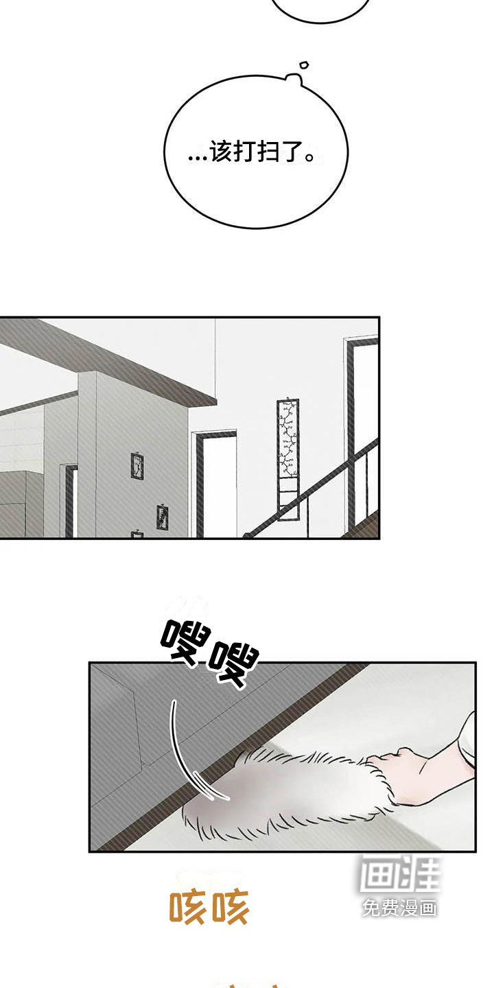 第19话8