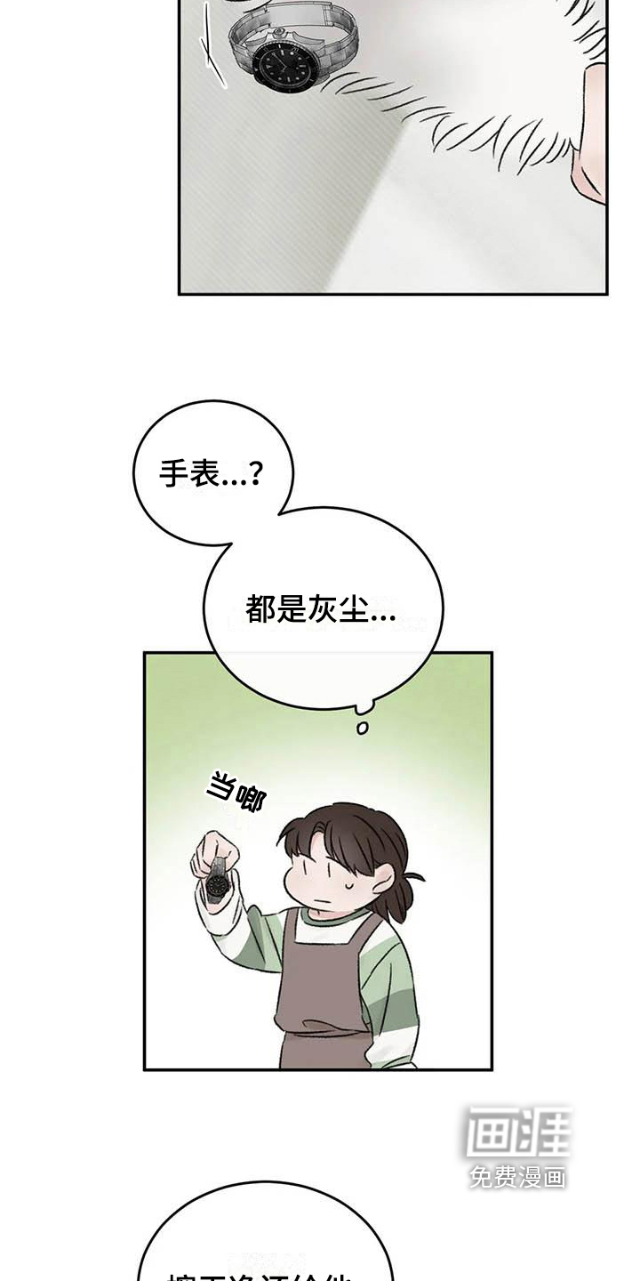 第19话10