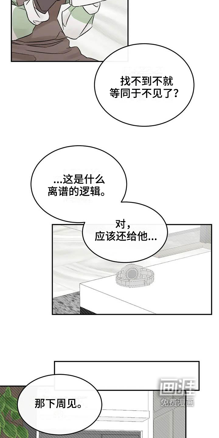 第19话15
