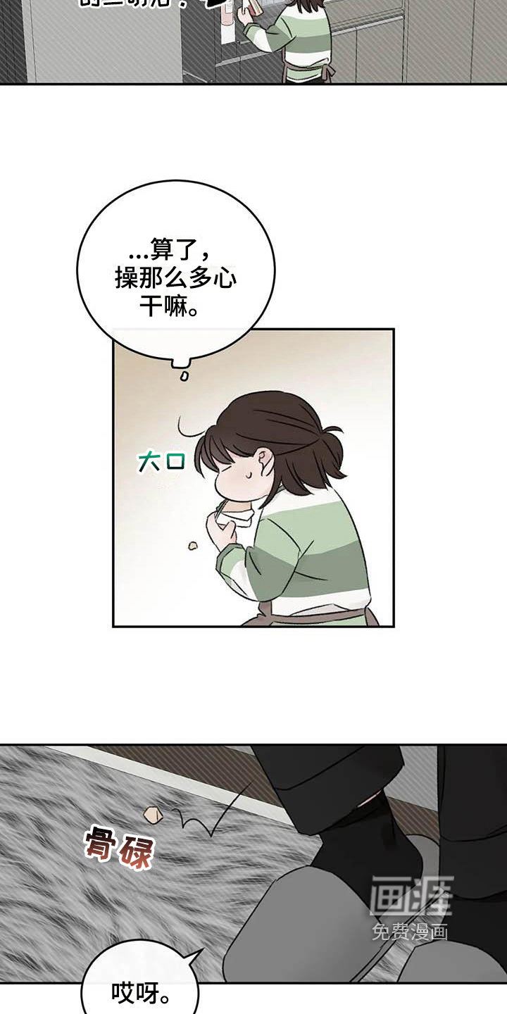 第19话6