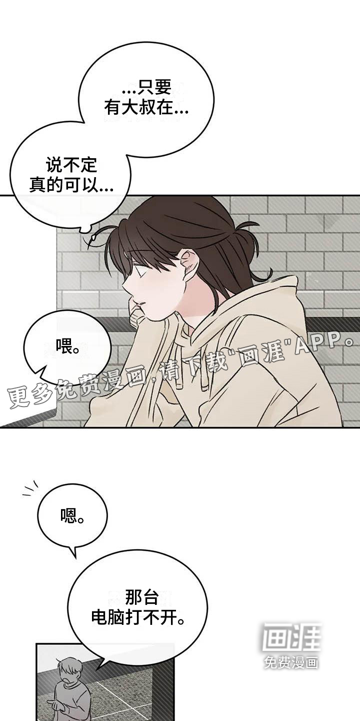 第19话0