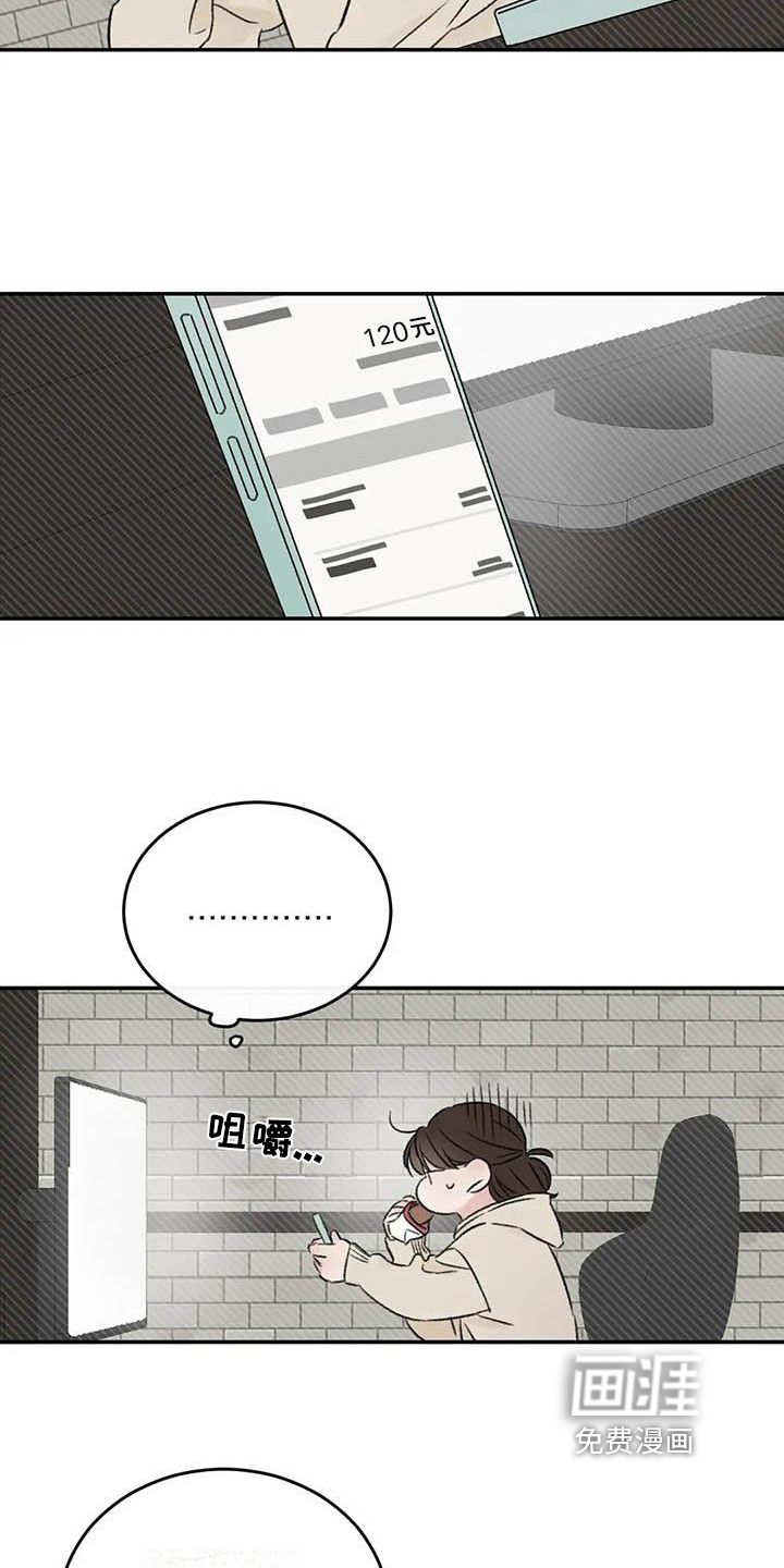 第18话12