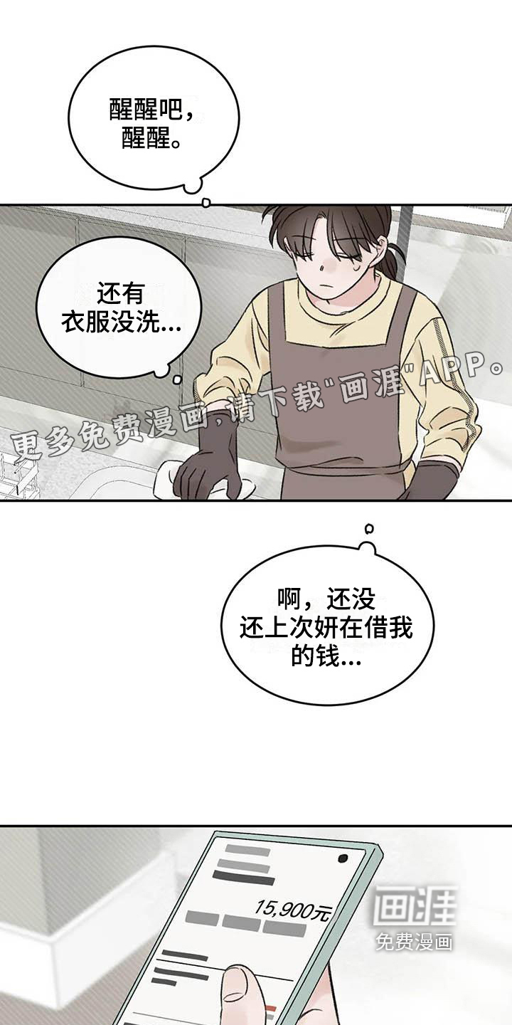 第18话0