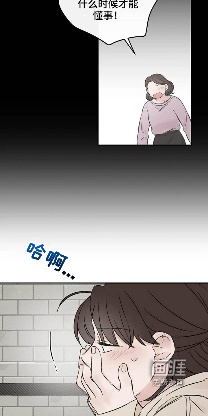 第18话15
