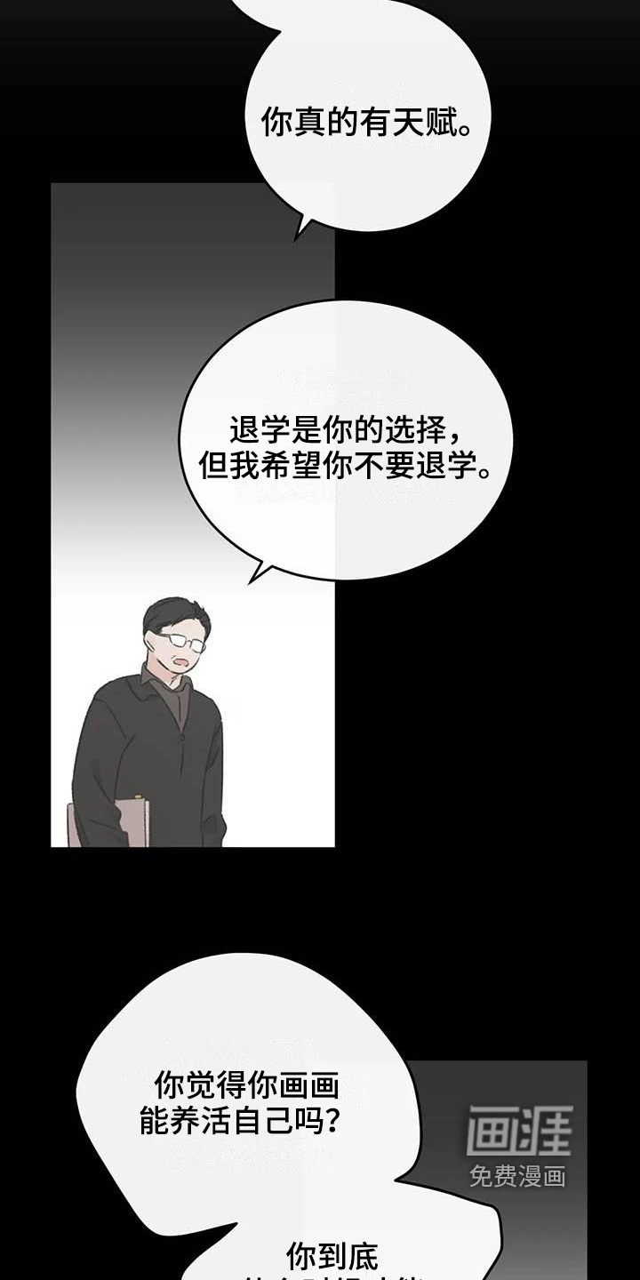 第18话14