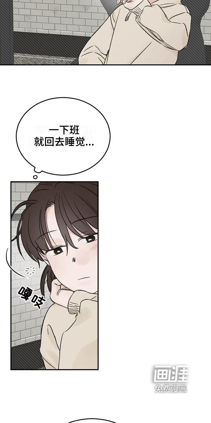第18话10