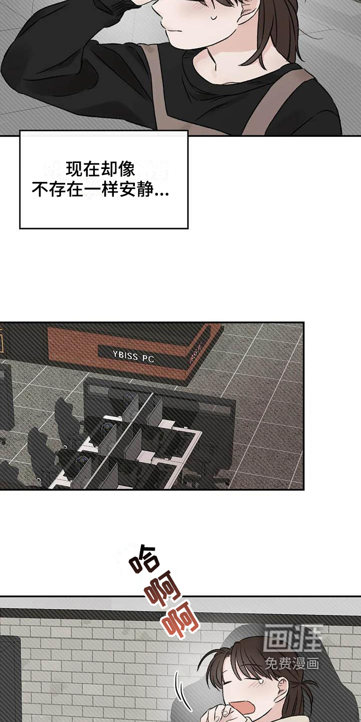 第18话9
