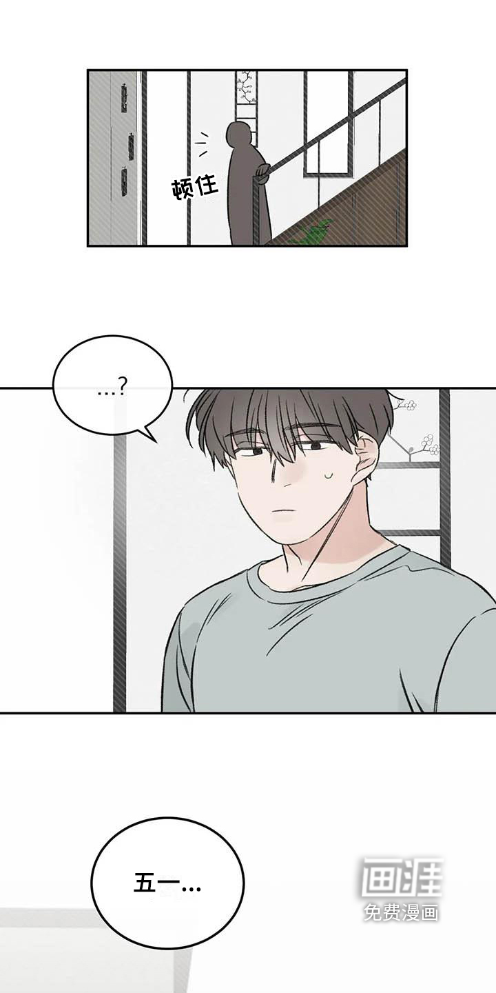 第18话5