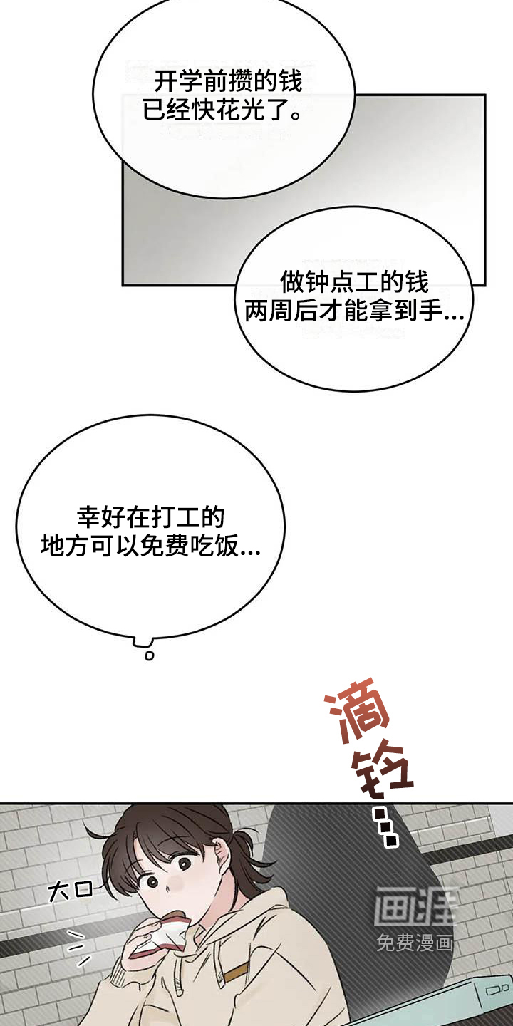 第18话11
