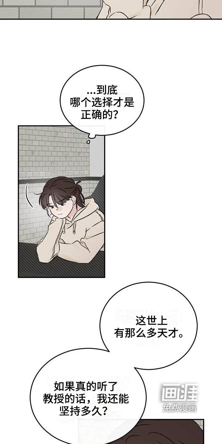 第18话16