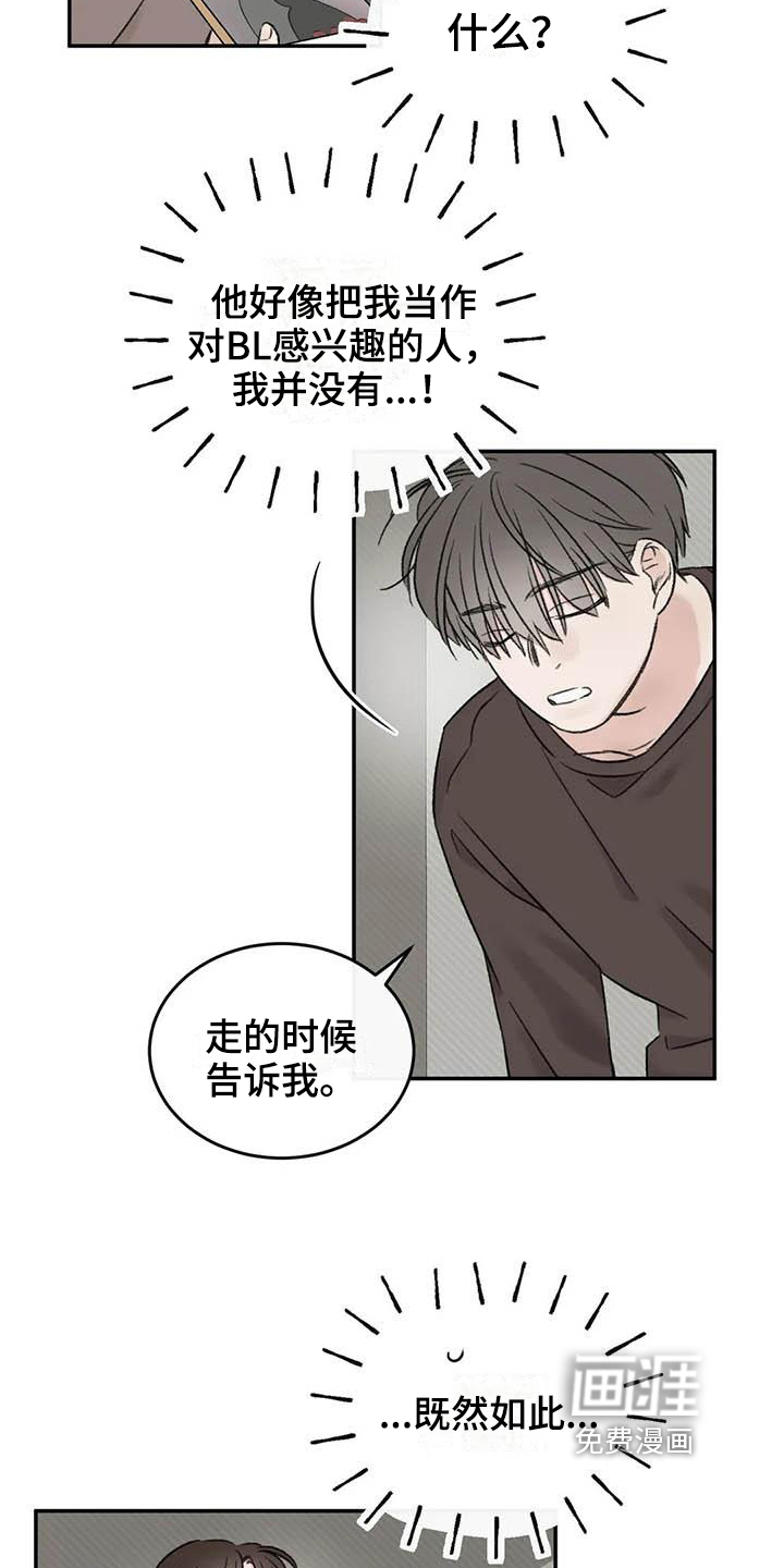 第17话1