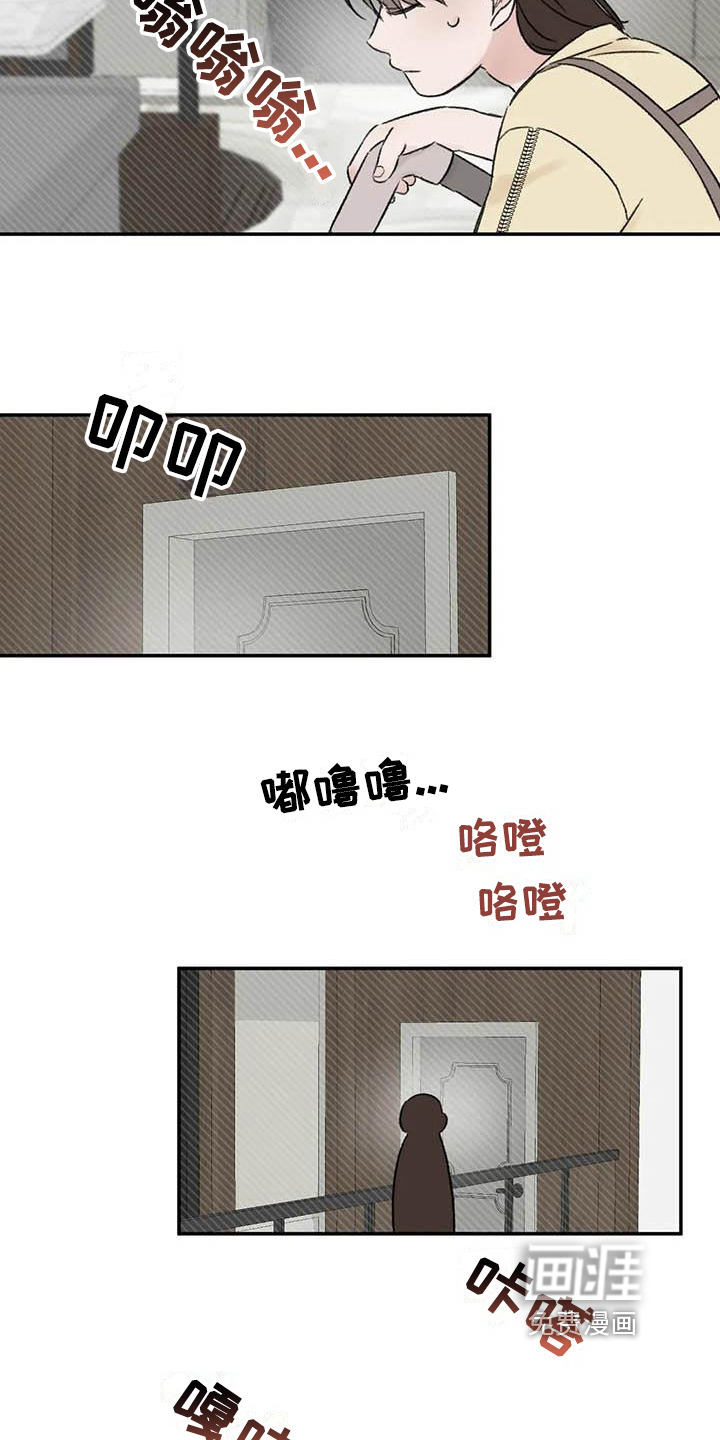 第17话10