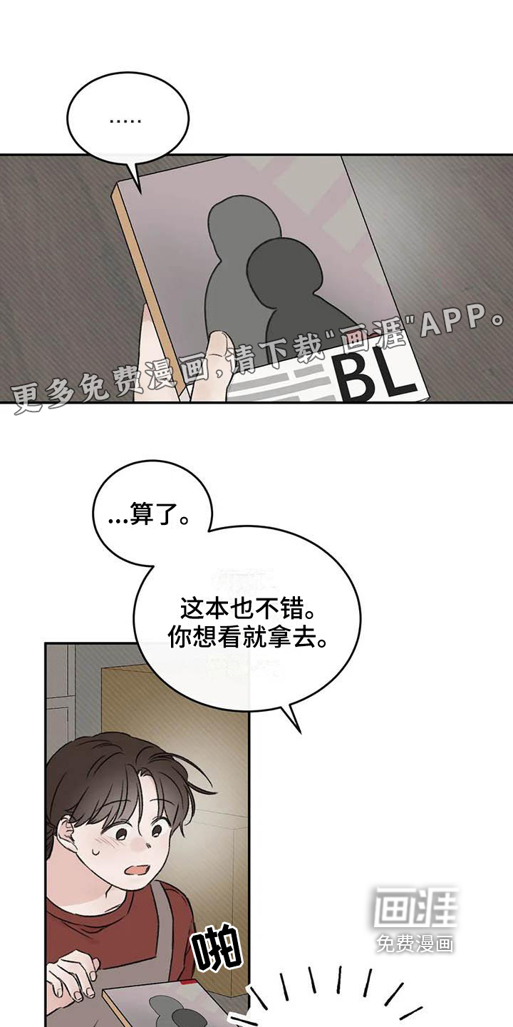 第17话0