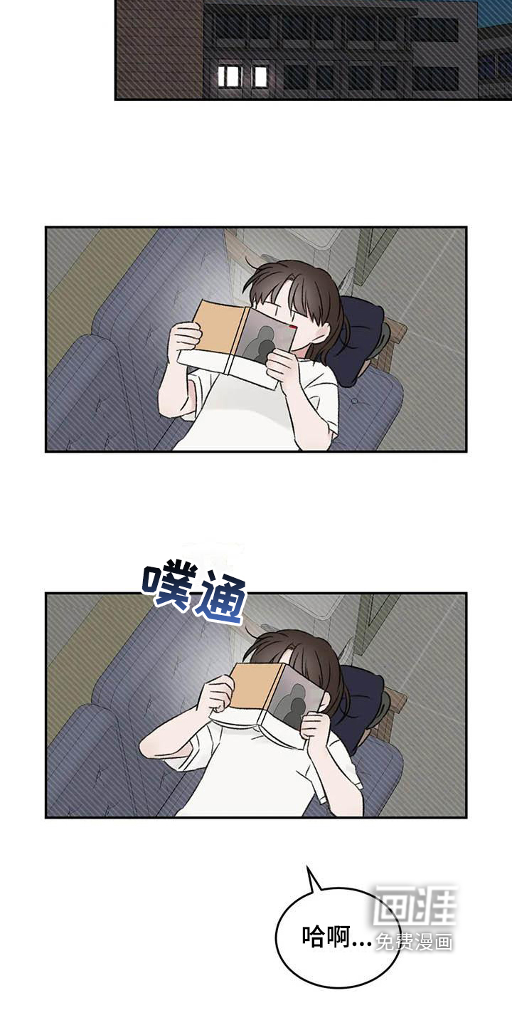 第17话8
