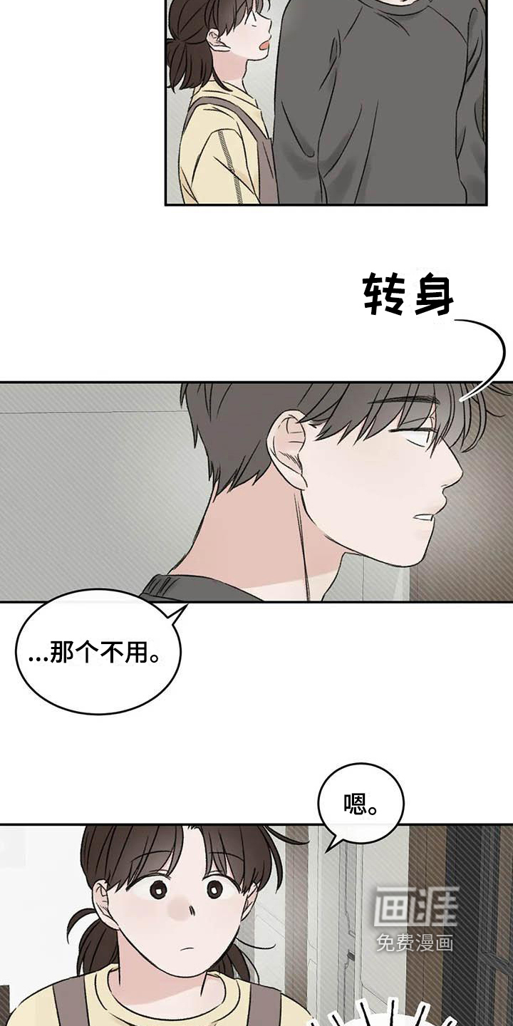 第17话12