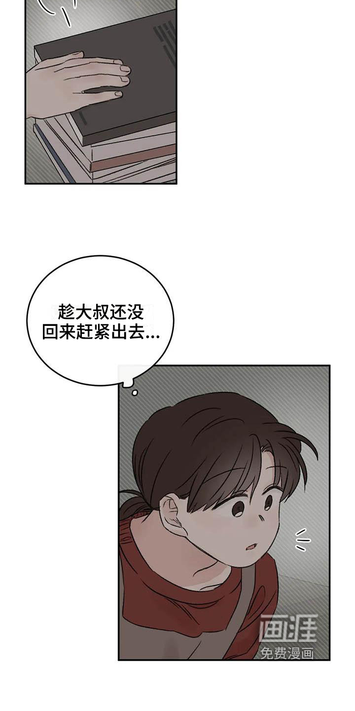 第16话2
