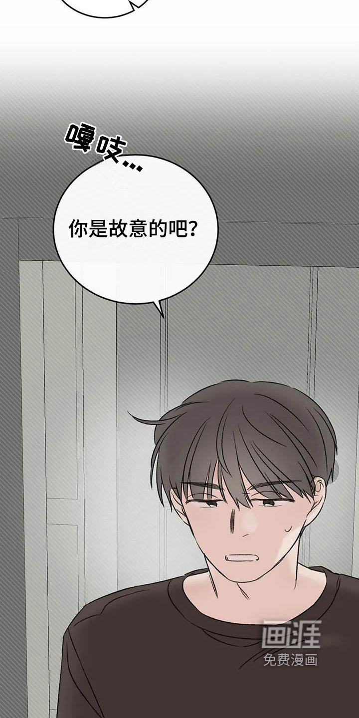 第16话4