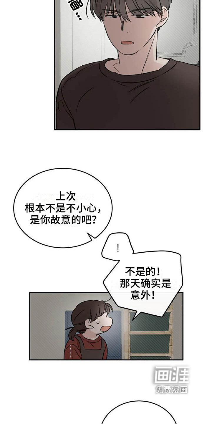 第16话7