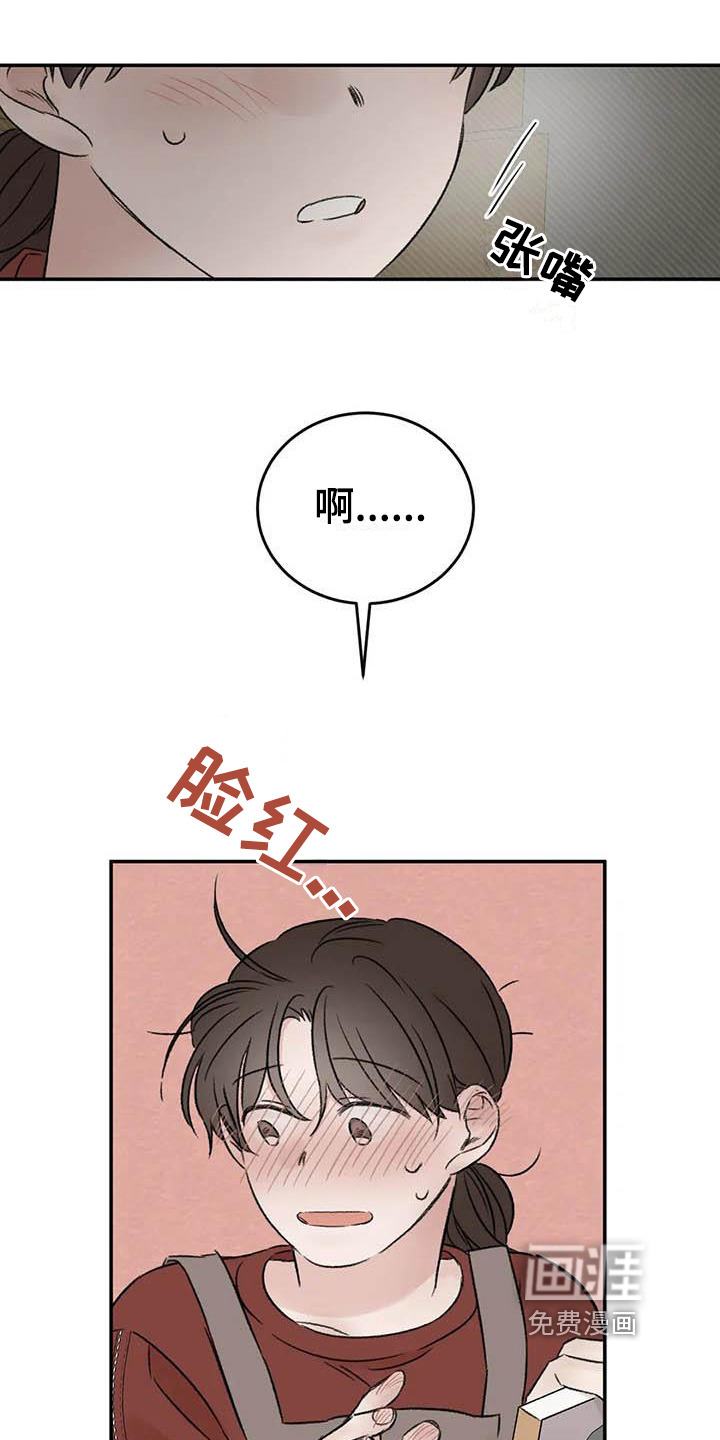 第16话18