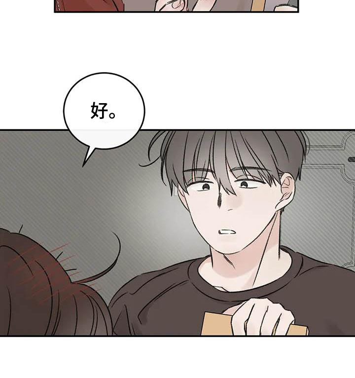 第16话19