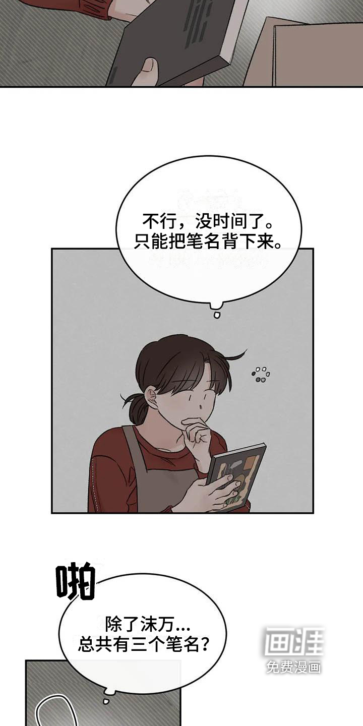 第16话1