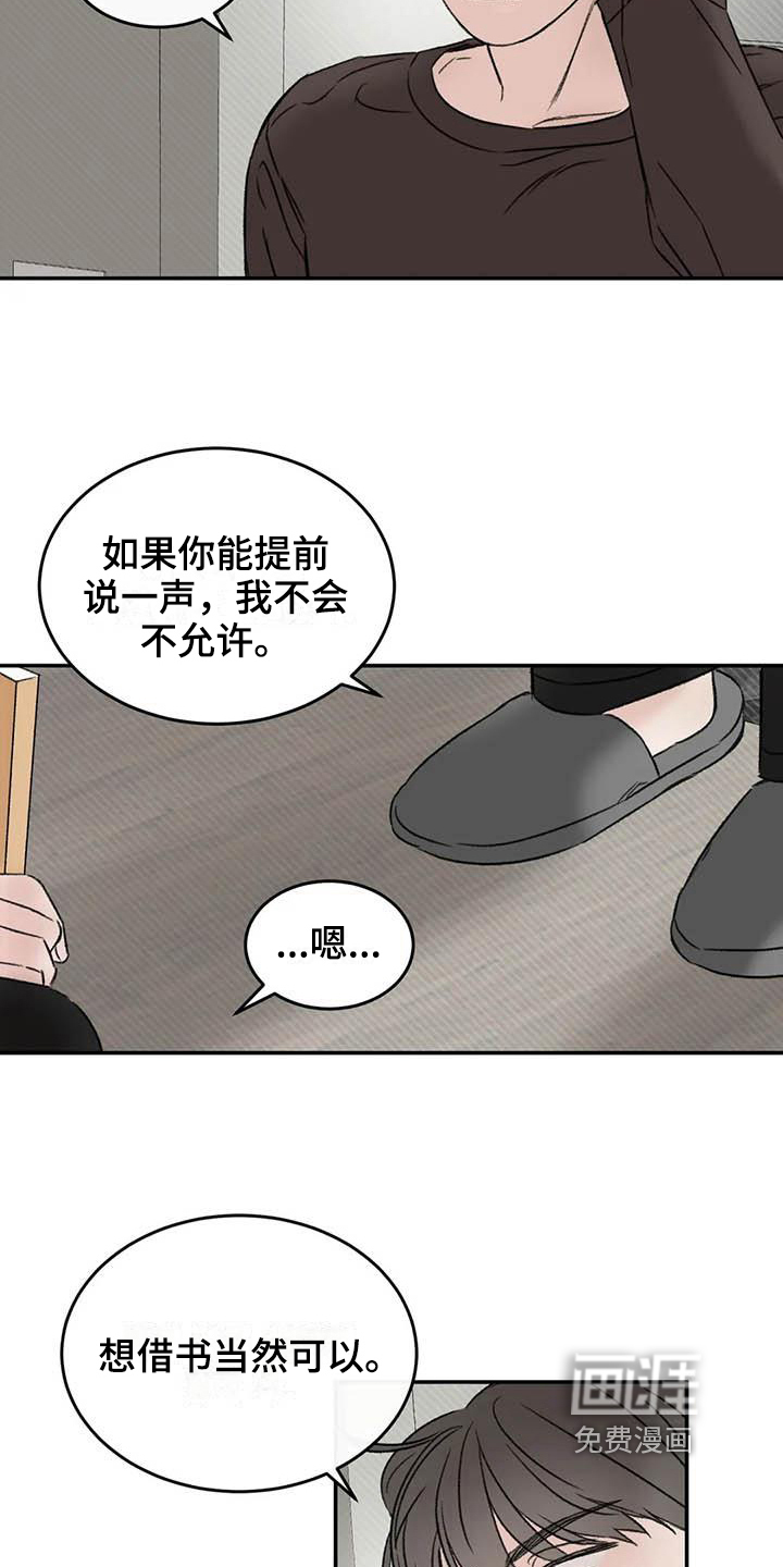 第16话14