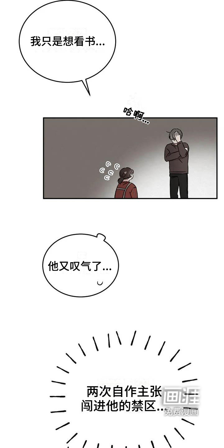 第16话12