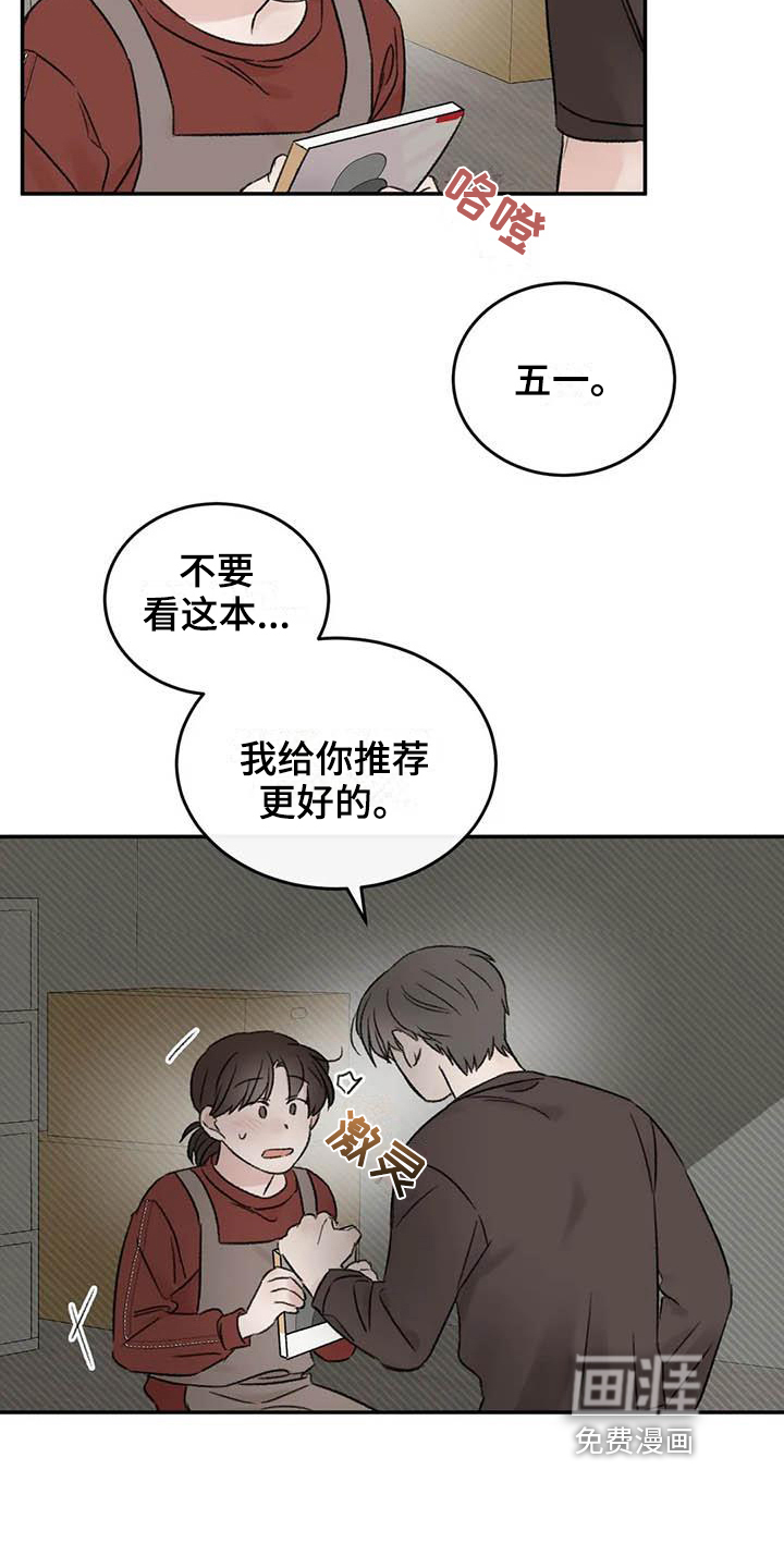 第16话17