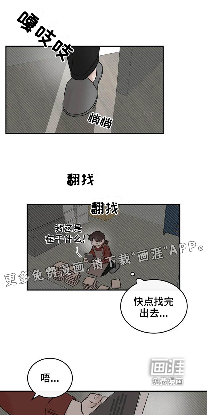 第16话0
