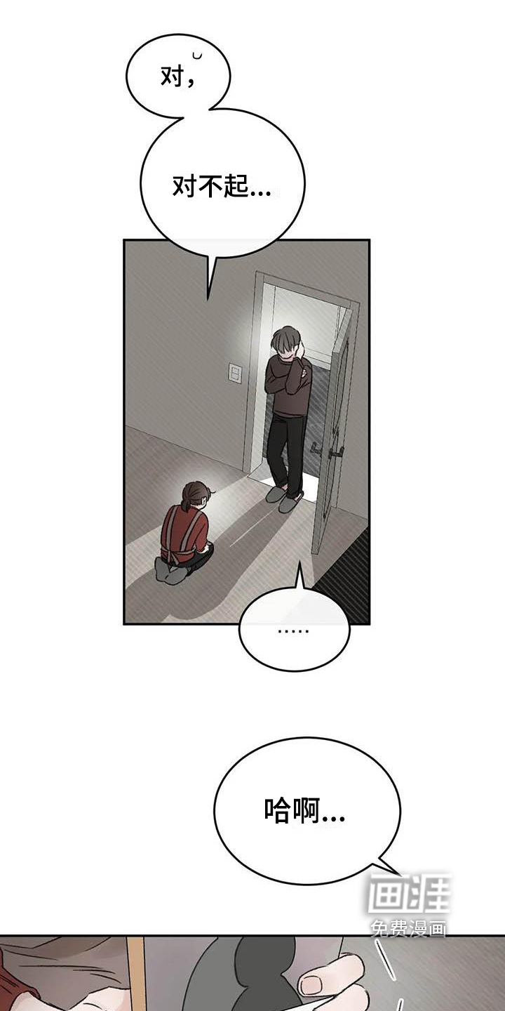第16话9